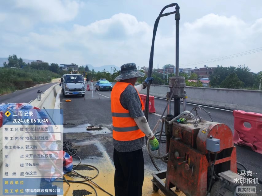 乐亭地基沉降注浆加固材料有哪些