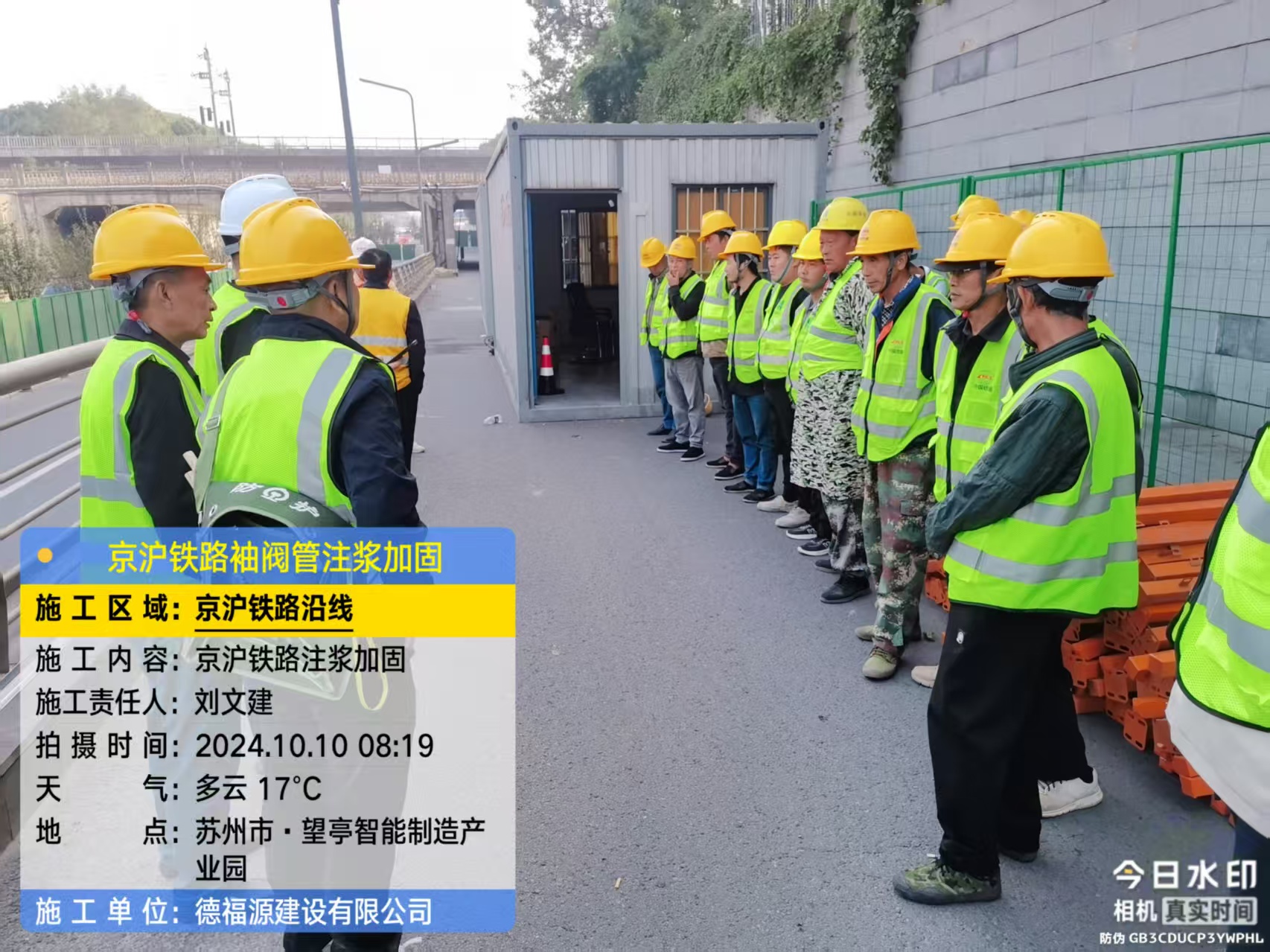 乐亭哪种地面沉降加固方法最有效?